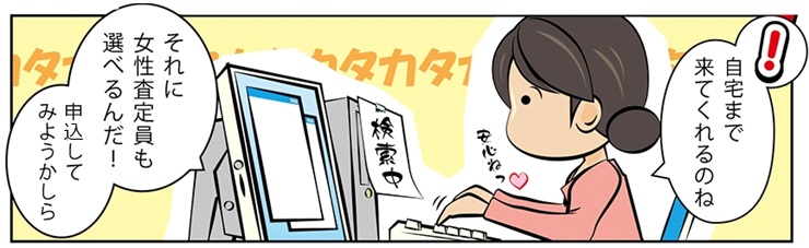 �������T�C�N���E�R�����ō�������E���z����Ȃ�f�R�R�R�I�K���I