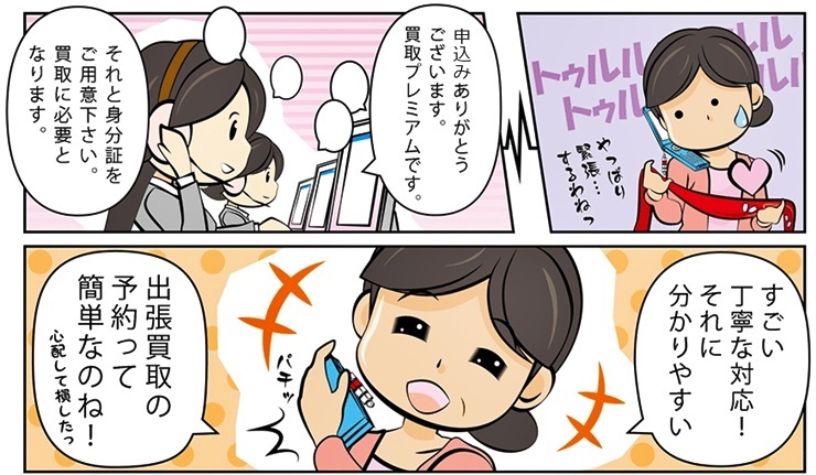 �������T�C�N���E�R�����ō�������E���z����Ȃ�f�R�R�R�I�K���I