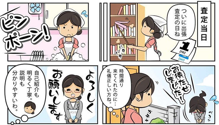 �������T�C�N���E�R�����ō�������E���z����Ȃ�f�R�R�R�I�K���I