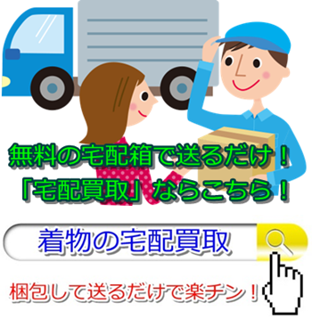 �������T�C�N���E�R�����ō�������E���z����Ȃ�f�R�R�R�I�K���I